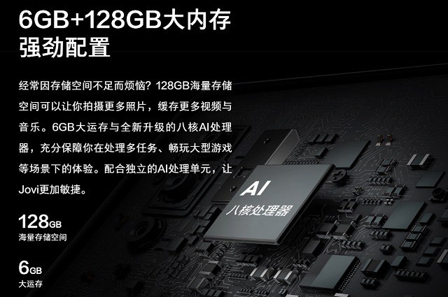 vivo S1怎么样 vivo S1参数配置与图赏 1分钟秒懂优缺点