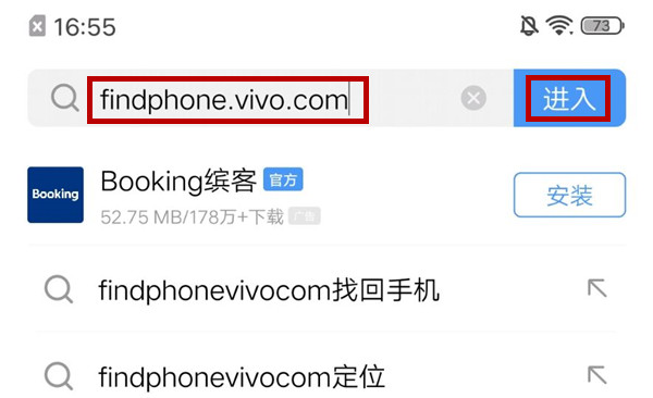 vivo X27手机丢了怎么找回 vivo手机丢失找回方法