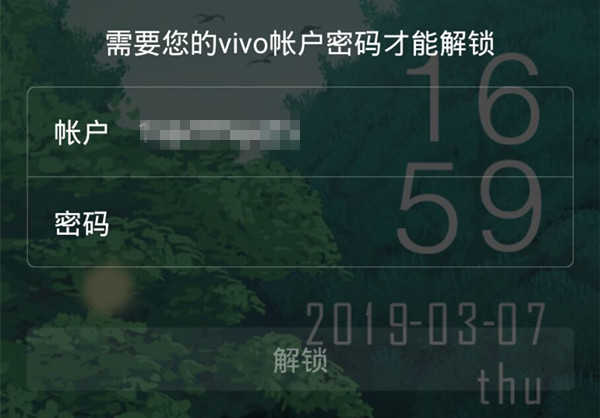 vivo X27手机丢了怎么找回 vivo手机丢失找回方法