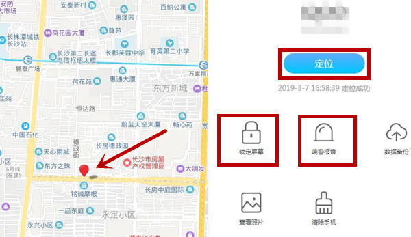 vivo X27手机丢了怎么找回 vivo手机丢失找回方法