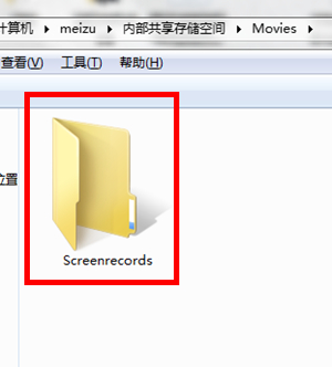 魅族Note9录屏的视频怎么导入到电脑上