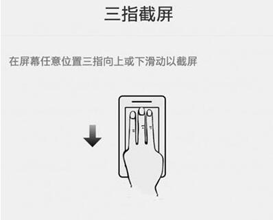 vivo X27怎么截图？教你如何给vivo X27屏幕截屏