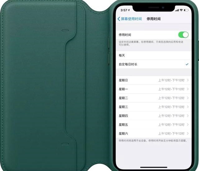 iOS12.2更新了什么？iOS12.2正式版新特性与升降级全攻略