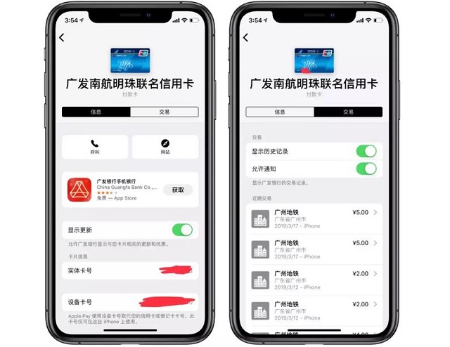 iOS12.2更新了什么？iOS12.2正式版新特性与升降级全攻略