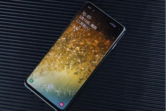 三星S10是什么屏幕？三星S10屏幕显示效果怎么样