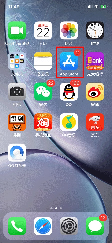 苹果iPhone XR/XS Max怎么登录Appstore账号?