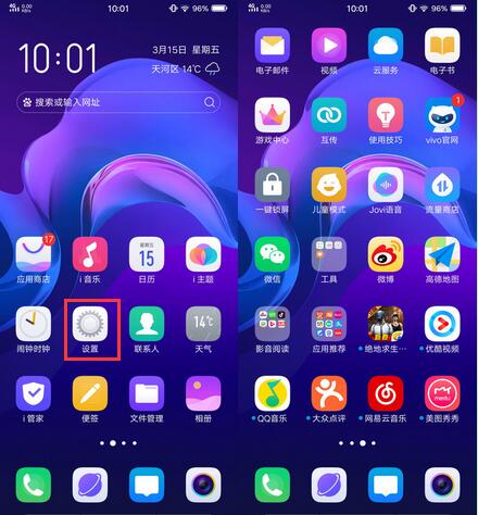 红米Note7 Pro性能模式怎么打开?Note7 Pro游戏模式设置方法