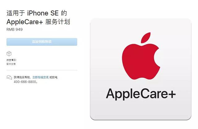 iPhone SE2和AirPower要来了 iOS12.2正式版推送时间确认