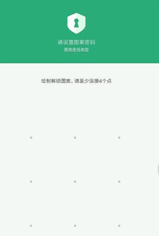 小米9 SE应用锁怎么设置?小米9 SE APP程序加锁方法
