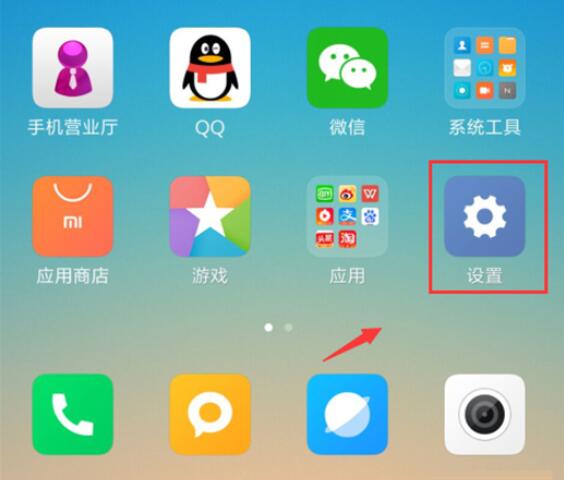 小米9 SE应用锁怎么设置?小米9 SE APP程序加锁方法