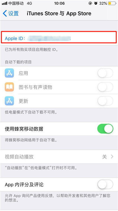 iPhone XR怎么取消自动订阅?iPhone XS Max取消自动续费包月方法