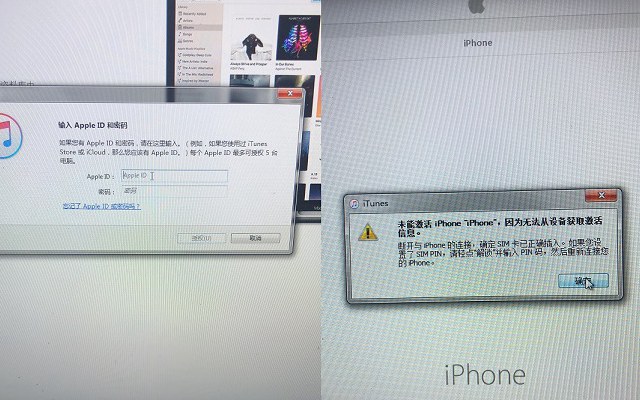 iTunes登录不了Apple ID怎么回事？Apple ID无法登录iTunes Store