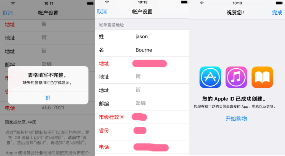 iTunes登录不了Apple ID怎么回事？Apple ID无法登录iTunes Store