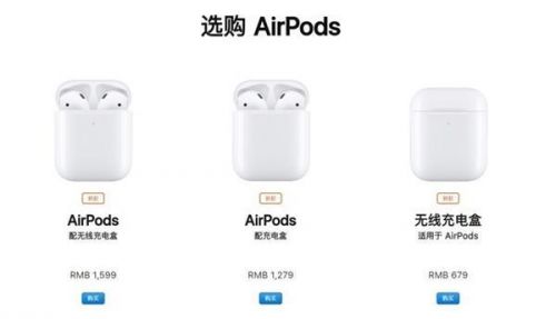 AirPods 2新款耳机更听话 新一代AirPods功能新亮点揭秘