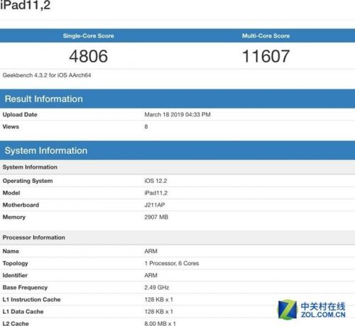 苹果2019新款iPad跑分曝光：比新iPhone要强一些