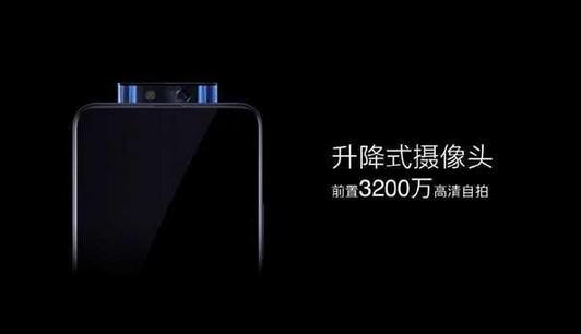 vivo X27 Pro多少钱?vivoX27 Pro配置与上市时间介绍