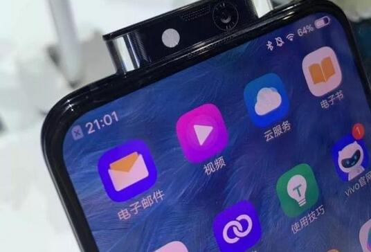 vivo X27 Pro多少钱?vivoX27 Pro配置与上市时间介绍