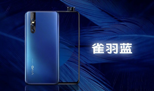 vivo X27和X27 Pro发布：升降式零界全面屏设计 3198元起