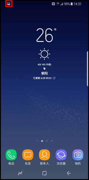 三星S10e怎么截屏？三星S10e屏幕截图详细图文教程