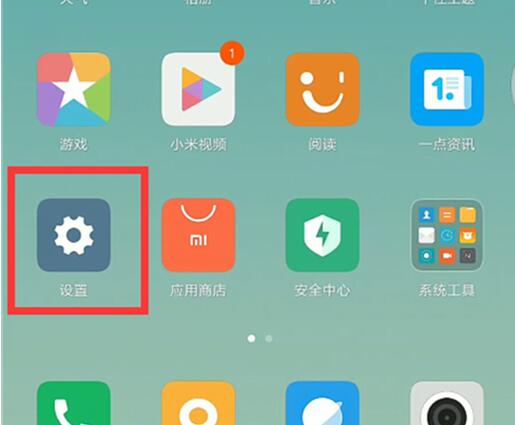 小米9 SE怎么恢复出厂设置？小米9 SE恢复出厂清除密码方法
