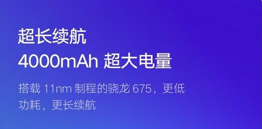 红米Note7 Pro有快充吗？充电接口是什么？电池容量多大