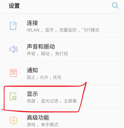 三星S10e电量百分比怎么设置？三星S10e电量百分比显示方法