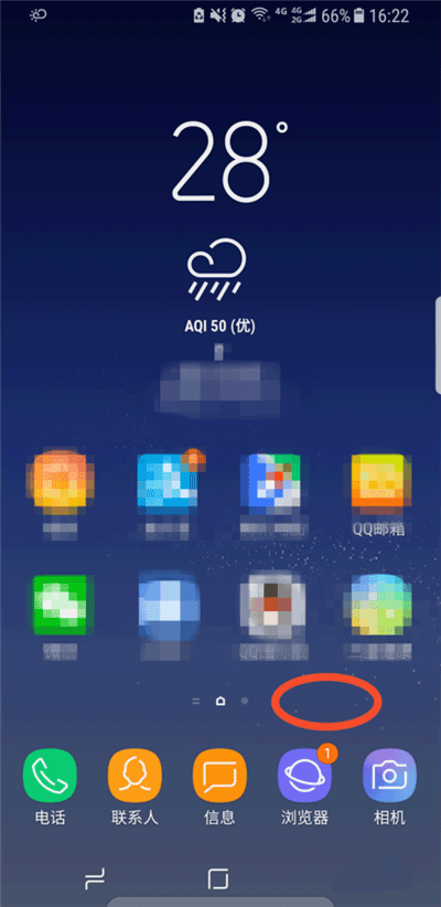 三星S10e怎么隐藏应用?三星S10e隐藏APP程序的方法