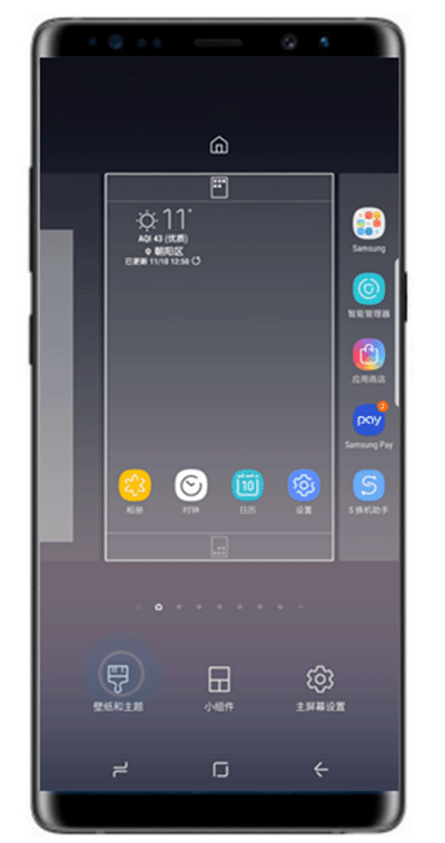 三星S10e系统主题怎么设置?三星S10e主题更换方法