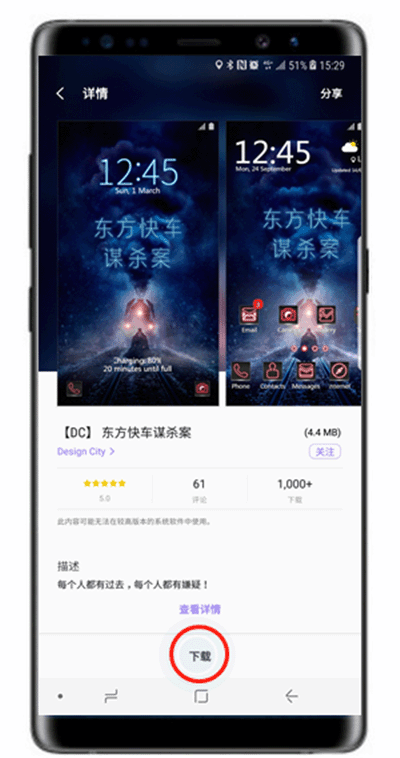 三星S10e系统主题怎么设置?三星S10e主题更换方法