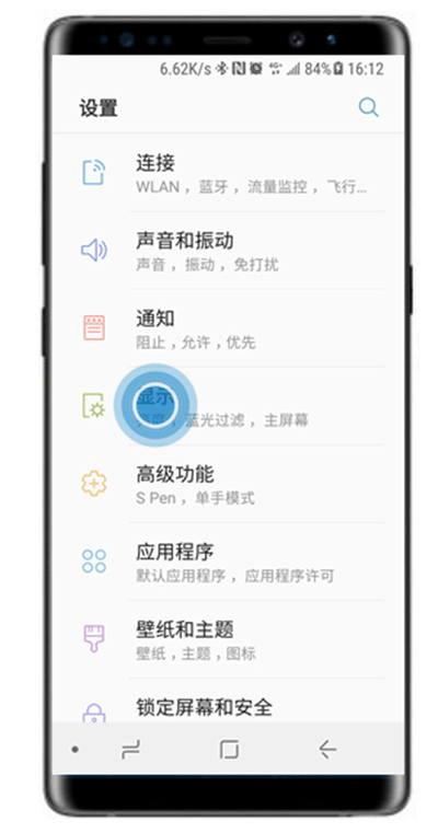 三星S10e简易模式怎么退出?三星S10e恢复标准模式的方法