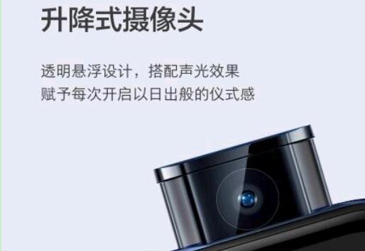 vivo X27相机配置怎么样？vivo X27是升降式摄像头吗