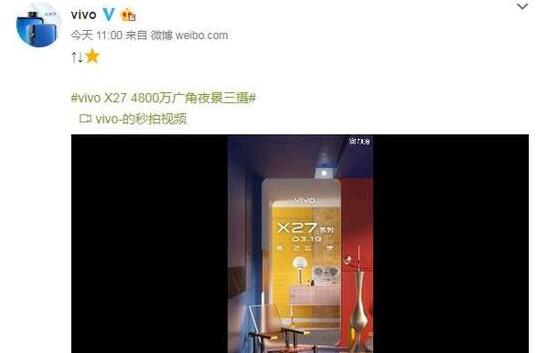 vivo X27相机配置怎么样？vivo X27是升降式摄像头吗