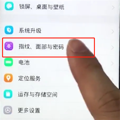 iQOO锁屏密码怎么关闭?iQOO锁屏密码设置方法