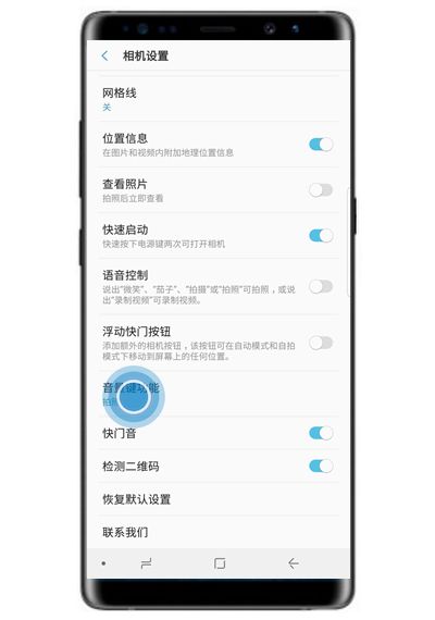 三星S10e音量键拍照怎么操作?三星S10e音量键拍照方法