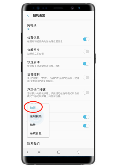 三星S10e音量键拍照怎么操作?三星S10e音量键拍照方法