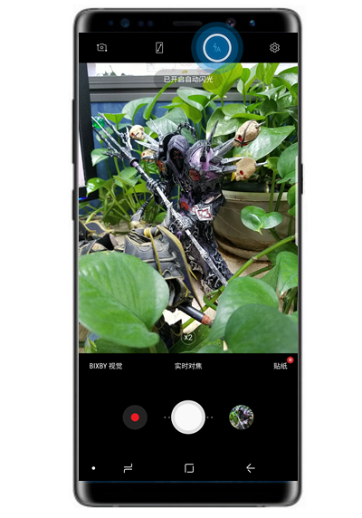 三星S10e怎么打开闪光灯?三星S10e闪光灯打开方法