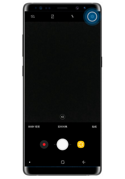 三星S10e相机识别二维码怎么用?三星S10e快速扫码设置方法