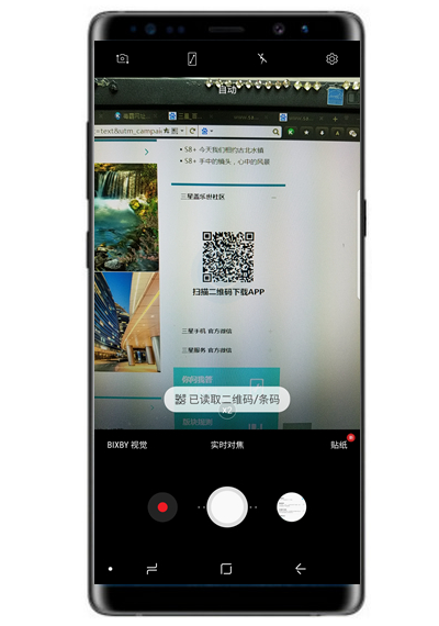三星S10e相机识别二维码怎么用?三星S10e快速扫码设置方法