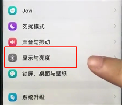 IQOO字体大小怎么调节?IQOO手机字体大小调整方法