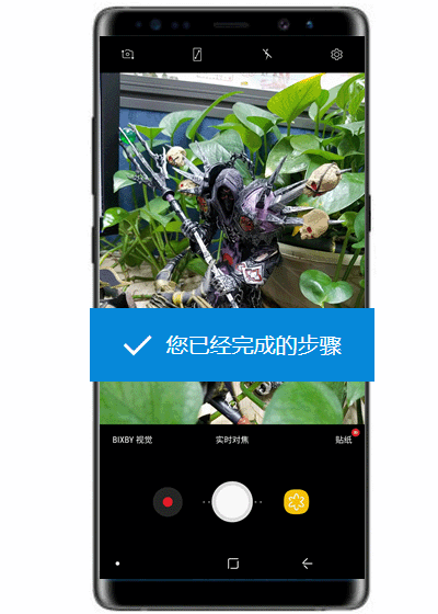 三星S10e语音拍照怎么操作？三星S10e语音拍照的设置方法