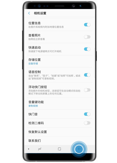 三星S10e语音拍照怎么操作？三星S10e语音拍照的设置方法