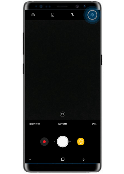 三星S10e拍照声音怎么关闭?三星S10e关闭拍照声音的方法