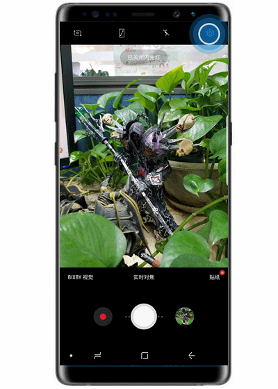 三星S10e动态照片怎么拍摄?三星S10e拍摄动态照片的方法