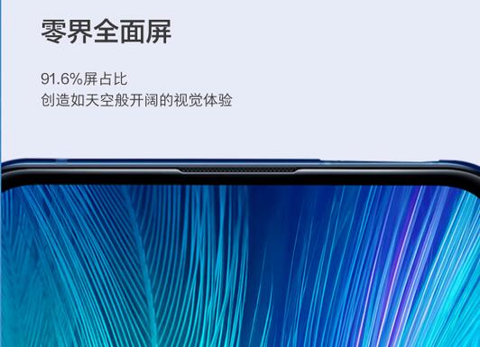 vivo X27屏占比多少？vivo X27有几种颜色