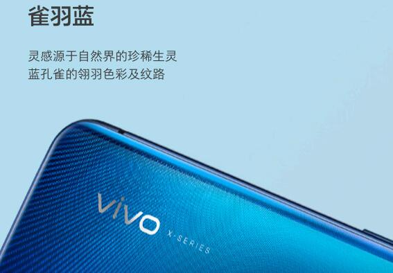 vivo X27屏占比多少？vivo X27有几种颜色