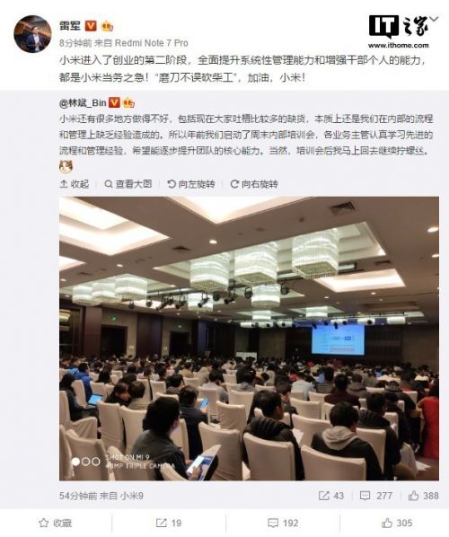 小米9缺货预约 小米9手机缺货原因是什么