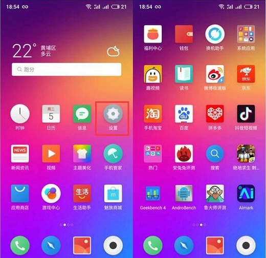 魅族Note9抬腕亮屏怎么设置？魅族Note9抬腕亮屏打开和关闭方法