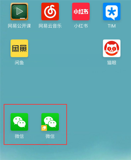 魅族Note9微信双开怎么操作？魅族Note9运行两个微信的方法