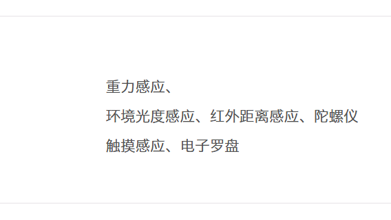 魅族Note9有NFC功能吗？支持NFC刷公交卡吗