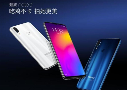魅族Note9机身材质是什么?屏占比是多少